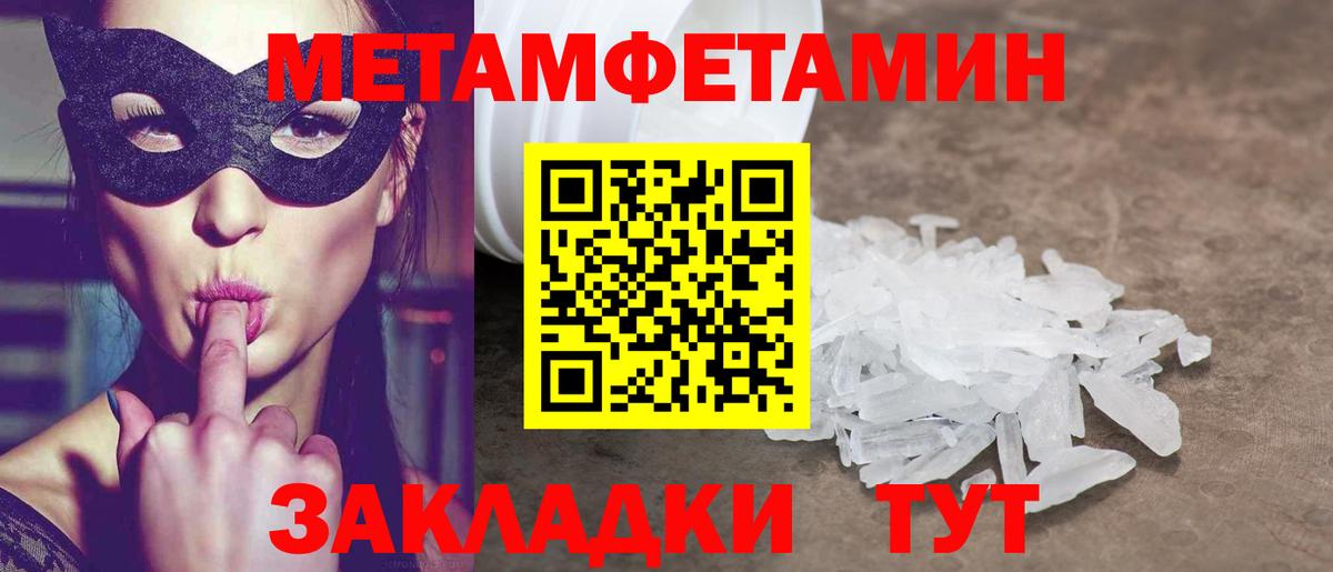 Выборг  Amphetamine  Вход с VPN  Amphetamine 98% 