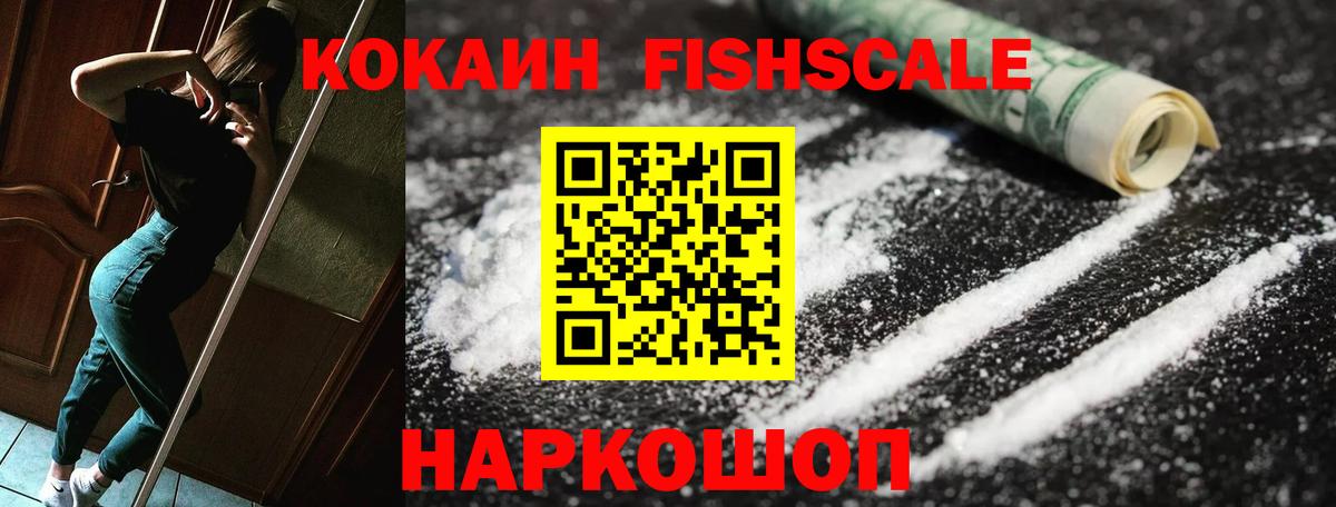 Cocaine Эквадор Выборг