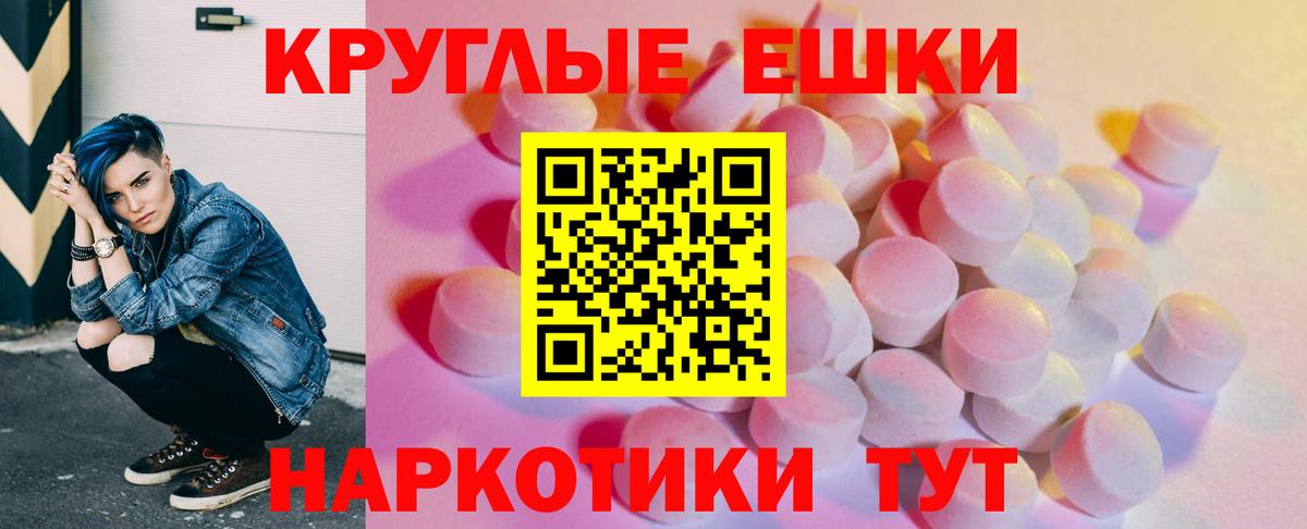 Ecstasy 280мг  ЭКСТАЗИ  Выборг  Вход с VPN  Ecstasy 280мг 