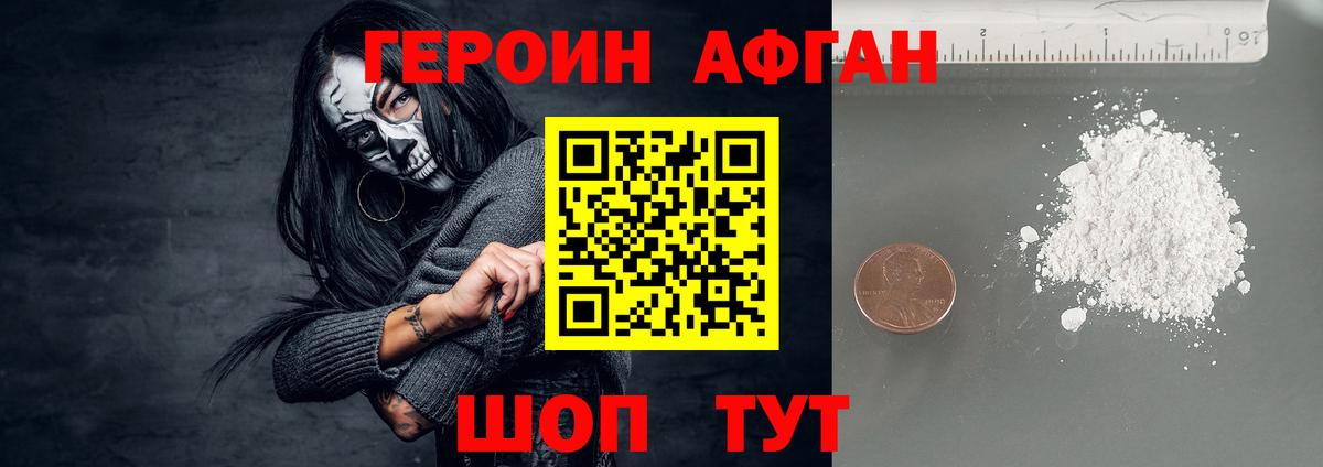 Выборг  ГЕРОИН VHQ  Вход с VPN 