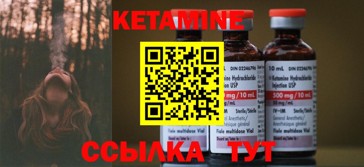 Выборг  Кетамин VHQ  Вход с VPN  Кетамин VHQ 