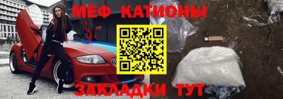 метадон Краснодар