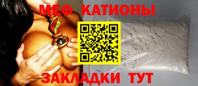 амф Краснознаменск