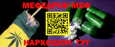 дурь Краснокаменск