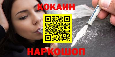 дурь Краснокаменск