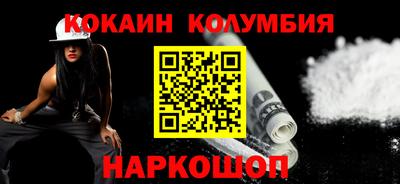 амф Краснознаменск