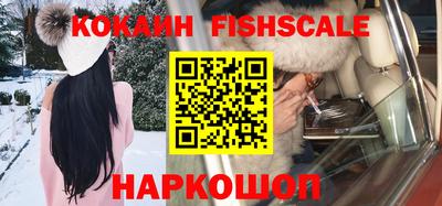 амф Краснознаменск