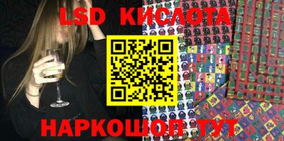 дурь Краснокаменск
