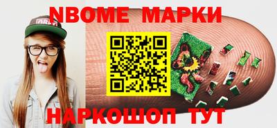дурь Краснокаменск