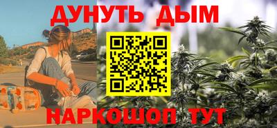амф Краснознаменск