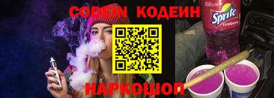 дурь Краснокаменск