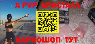 амф Краснознаменск
