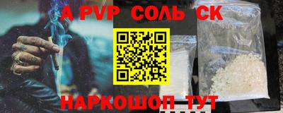 метадон Краснодар