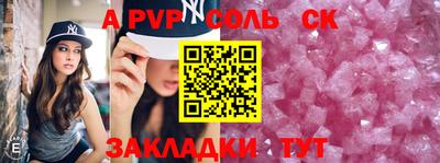 дурь Краснокаменск