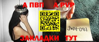 амф Краснознаменск