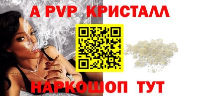 амф Краснознаменск