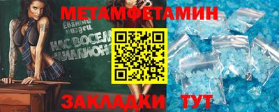 метадон Краснодар