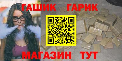 амф Краснознаменск