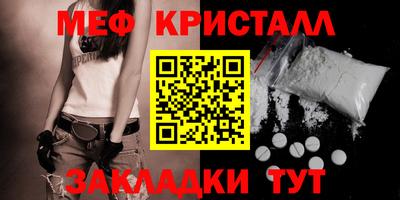 амф Краснознаменск