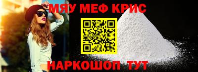 дурь Краснокаменск