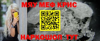 амф Краснознаменск