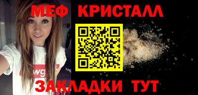 амф Краснознаменск