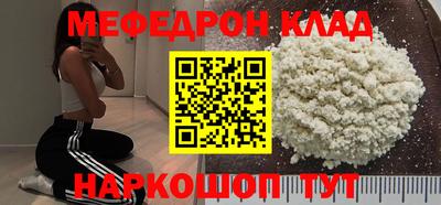дурь Краснокаменск