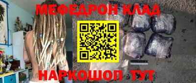 дурь Краснокаменск