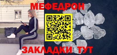 амф Краснознаменск