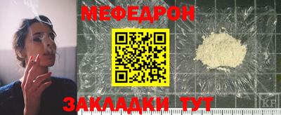метамфетамин Ангарск