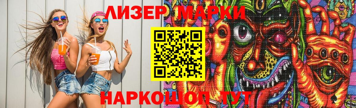 мега ссылки  Вход с VPN  Выборг  ЛСД экстази кислота 
