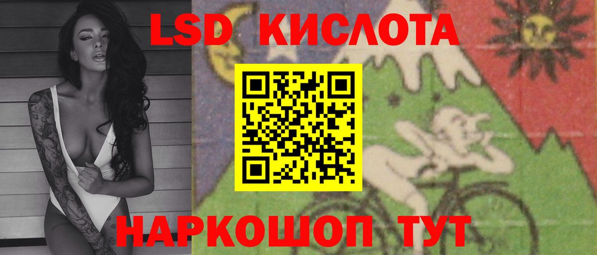Лсд 25 экстази ecstasy Выборг