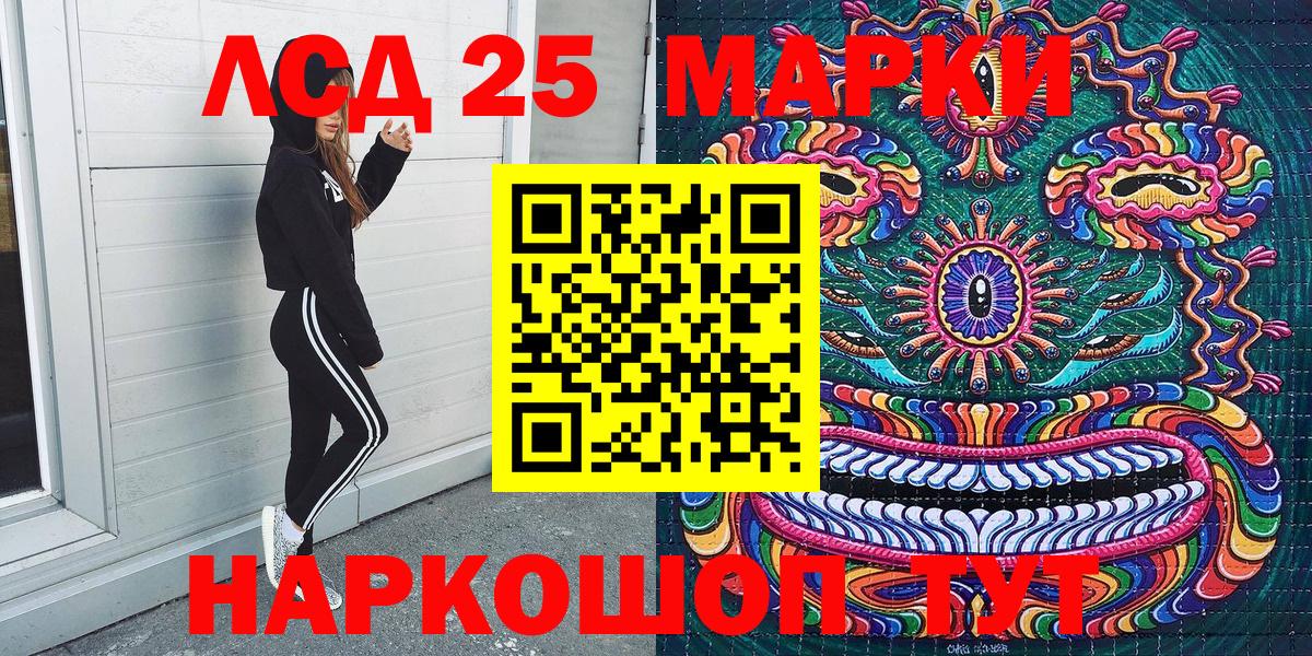 Наркотические марки 1500мкг  Вход с VPN  Выборг  купить наркоту  Наркотические марки 1500мкг 