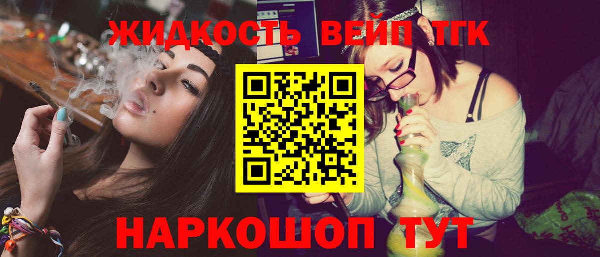 ссылка на мегу зеркало  Дистиллят ТГК концентрат  Вход с VPN  Выборг 