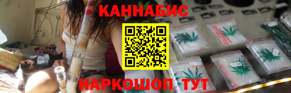Выборг  МАРИХУАНА ГИДРОПОН  Вход с VPN  Шишки марихуана Bruce Banner 