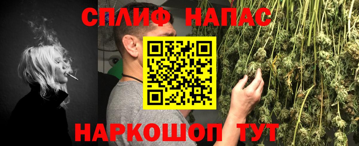 Мефедрон кристаллы  ГАШИШ  ЭКСТАЗИ  Вход с VPN  MDMA  Выборг  APVP СК   Кокаин 